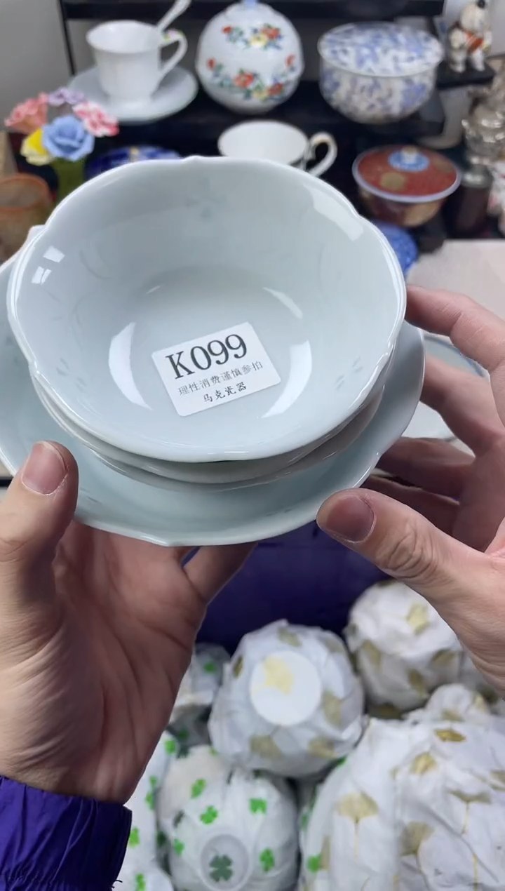 瓷片云****扬                K099