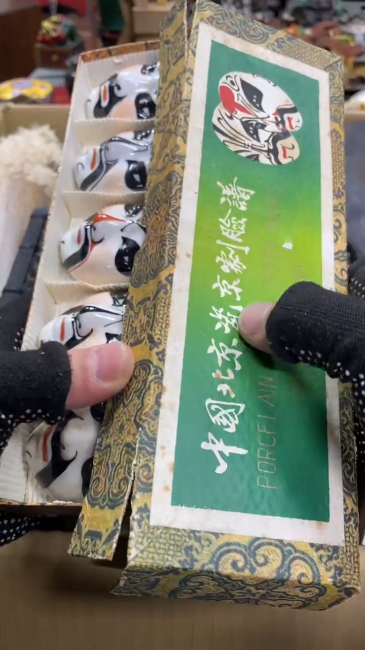 【闪购商品】瓷瓷瓷瓷瓷瓷瓷瓷瓷