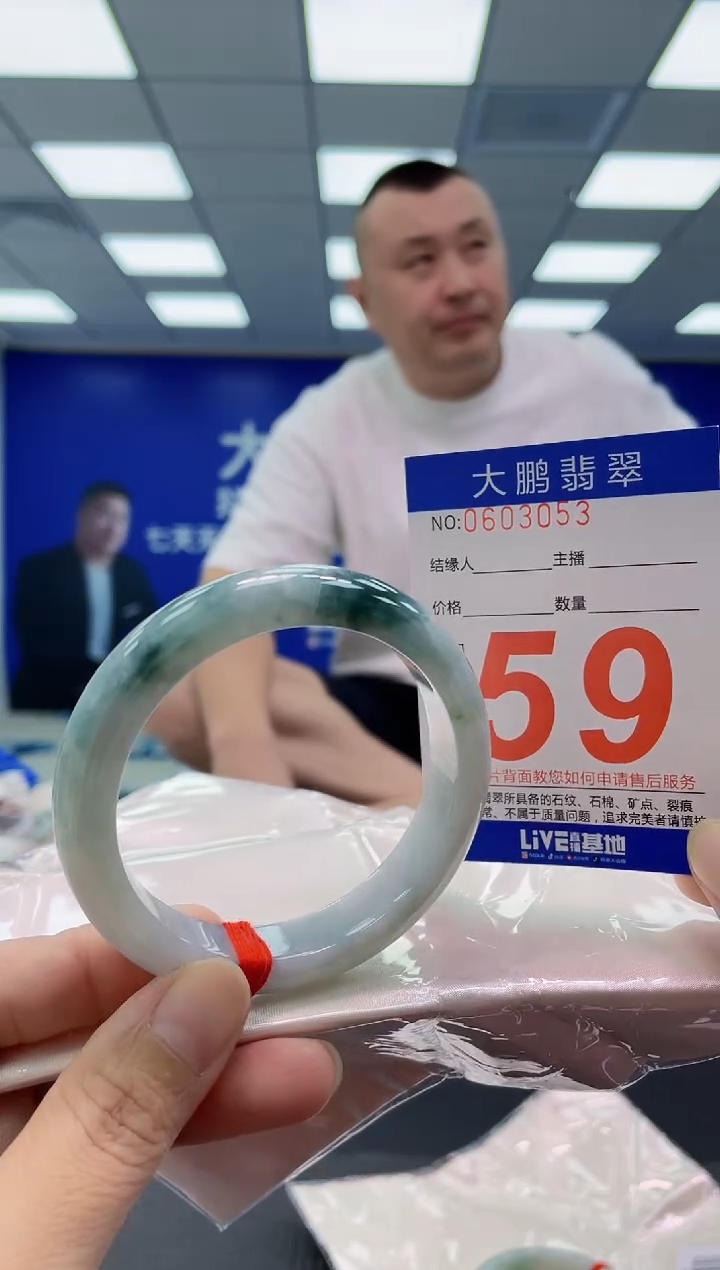未镶嵌手镯翡翠AAAAAAAAAA