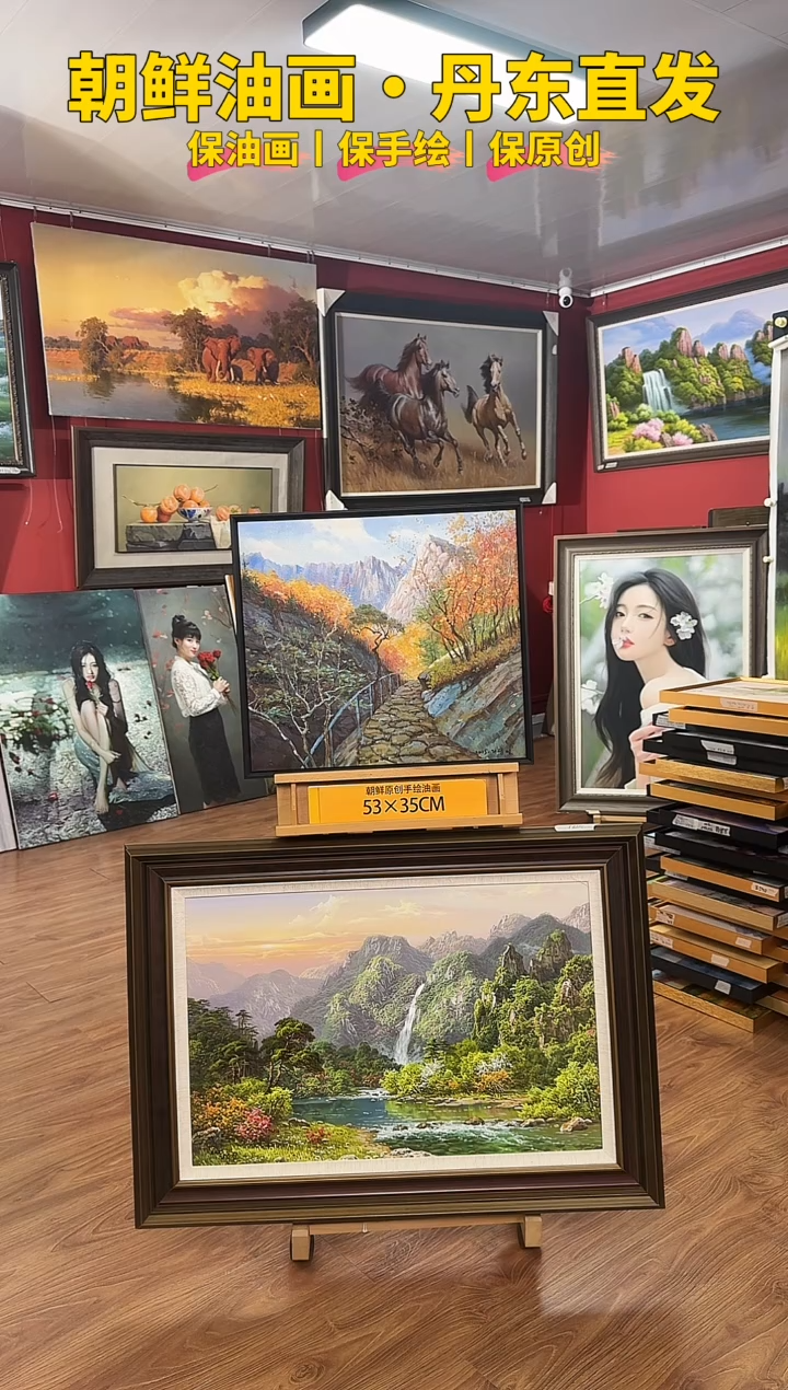 油画【26号】约53*35cm丨朝鲜原创纯手绘孤品油画丨带装裱