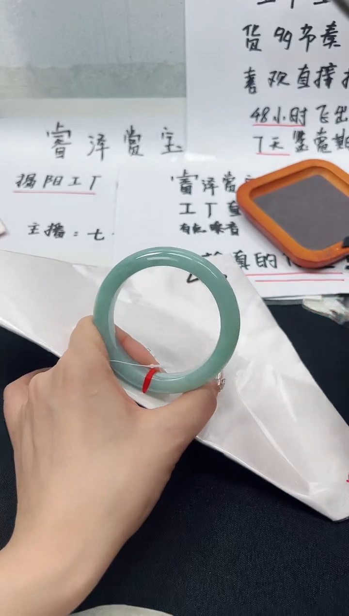 翡翠手镯未镶嵌D29 甜果绿圈口56-57