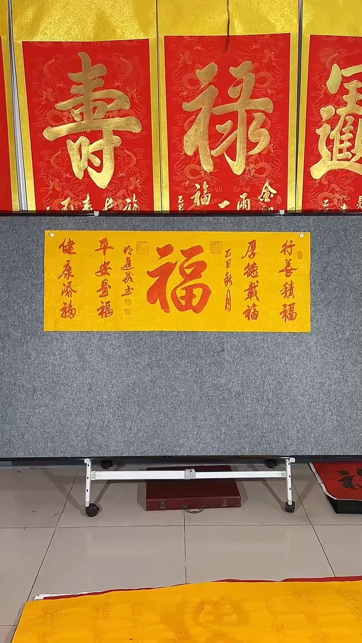 福朱砂墨黄色洒金宣纸140CM*50CM