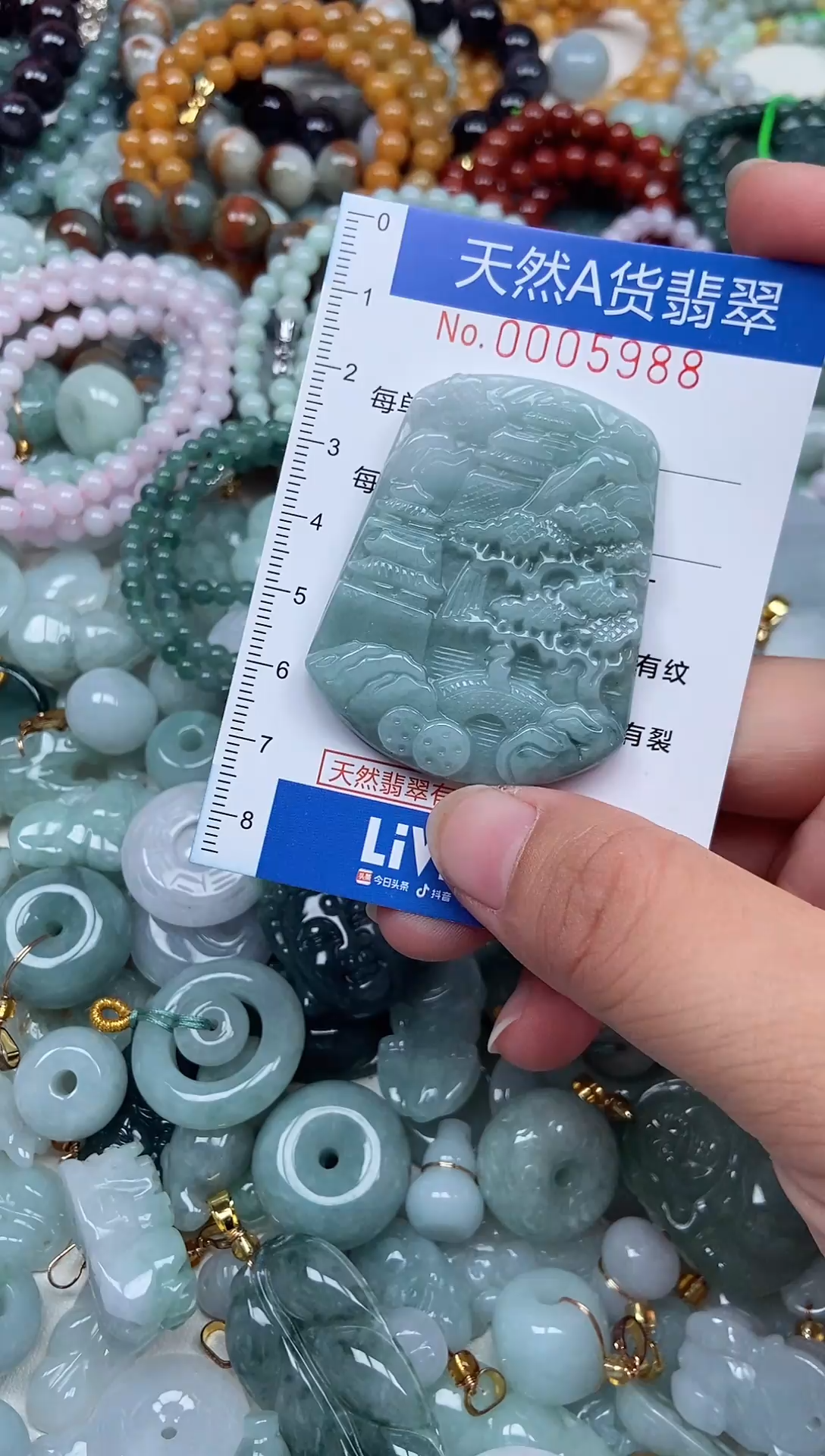 翡翠挂件未镶嵌翡翠