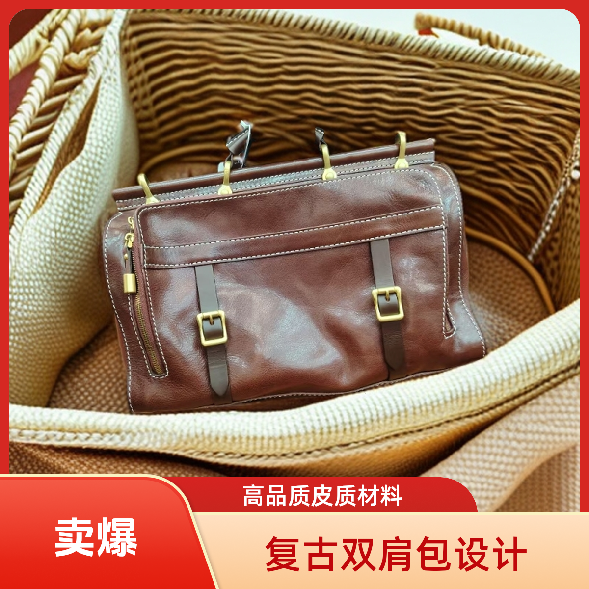 2025真皮包包轻奢版