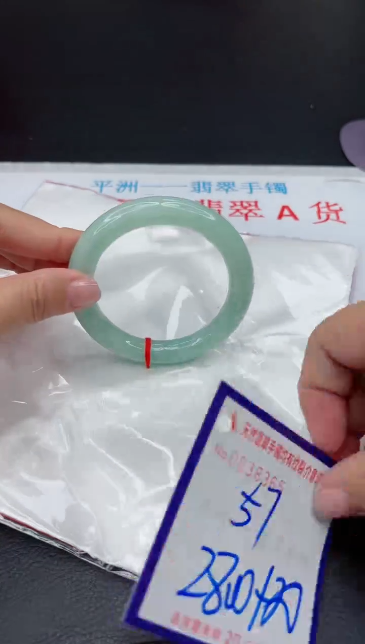 【闪购商品】翡翠手镯未镶嵌11111111