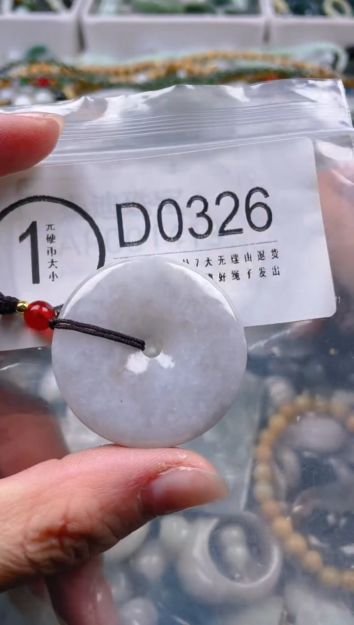 【闪购商品】翡翠颈饰未镶嵌/D/翡翠A货一图一物