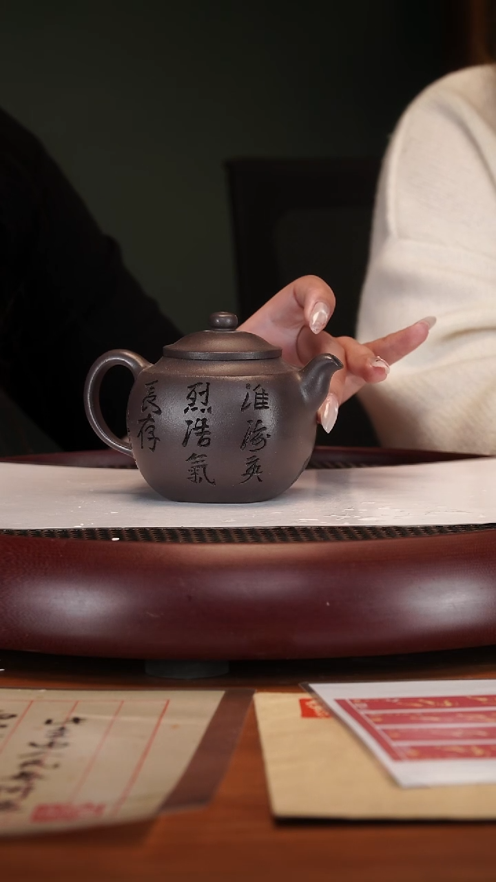 【闪购商品】紫砂茶壶2-25QYJ四面玲珑古天青250cc