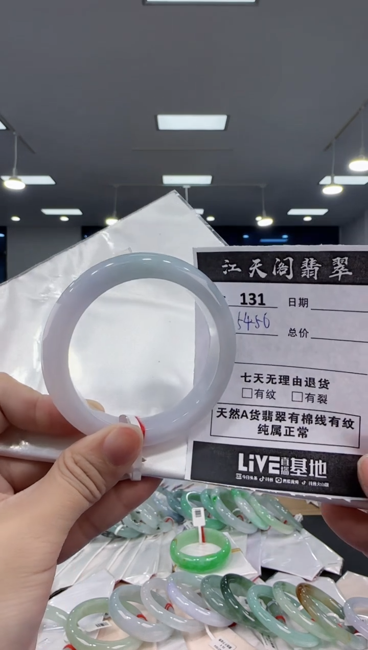 【闪购商品】翡翠手镯未镶嵌  翡翠手镯