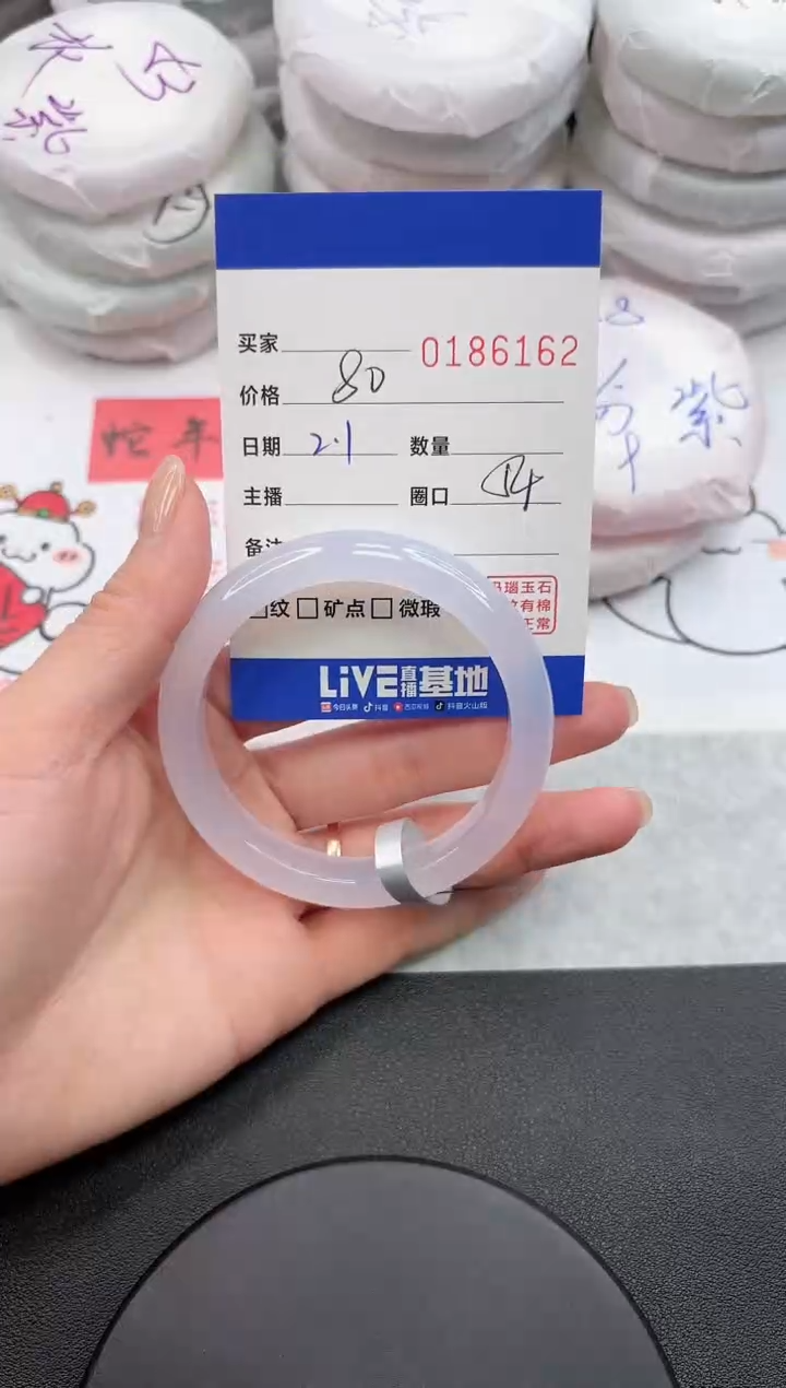 【闪购商品】玛瑙/玉髓手镯未镶嵌6162