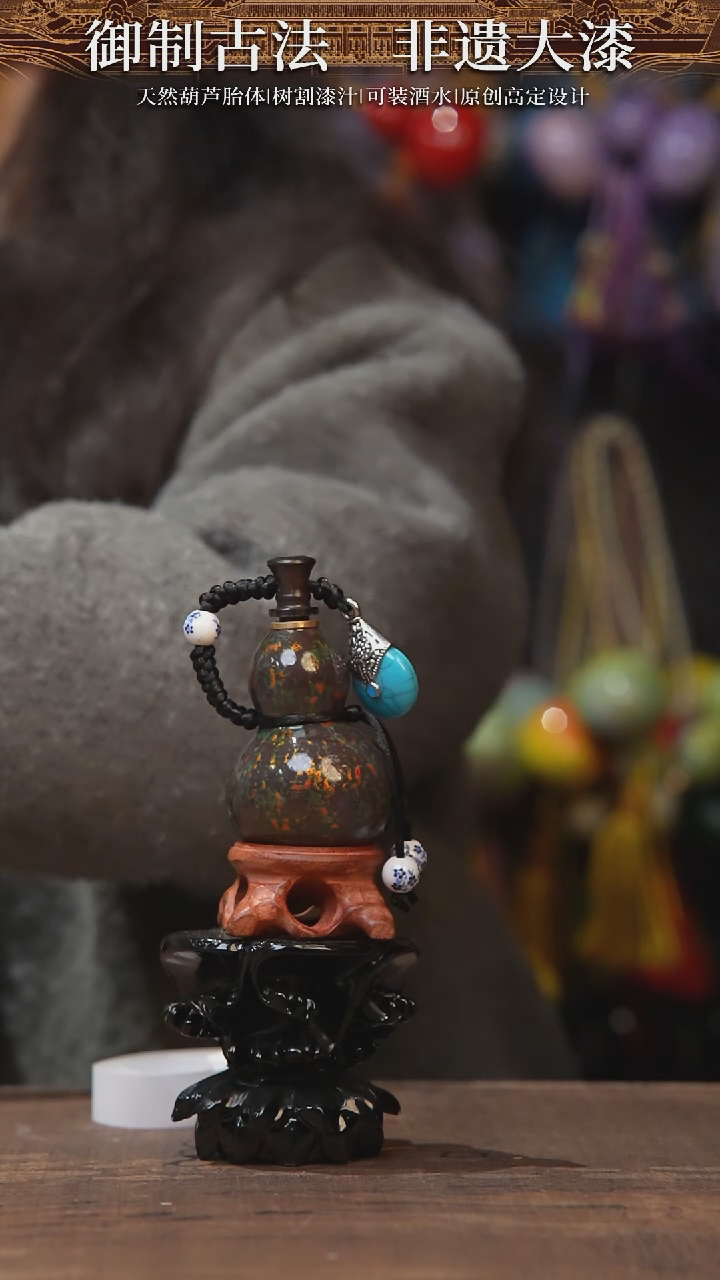 【闪购商品】146号-大漆开口小葫芦手捻