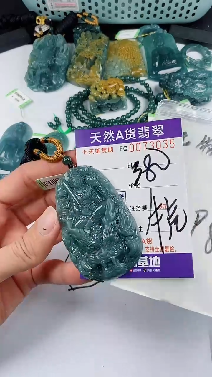 【闪购商品】翡翠颈饰未镶嵌