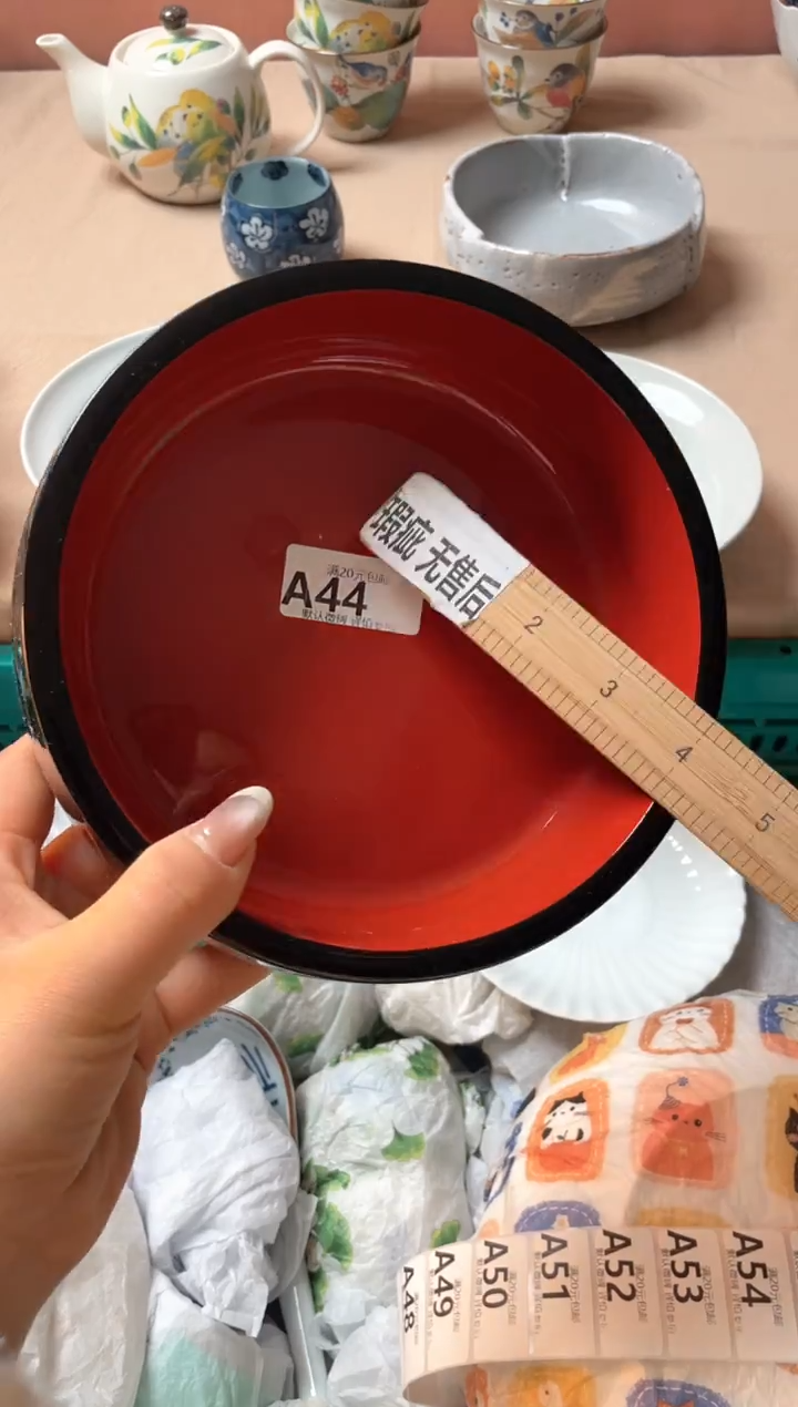 瓷片V***y瓷器瓷器A44