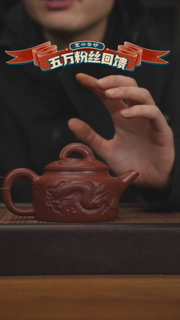 【闪购商品】紫砂茶壶宜兴原矿 紫砂手工紫砂壶容量240cc