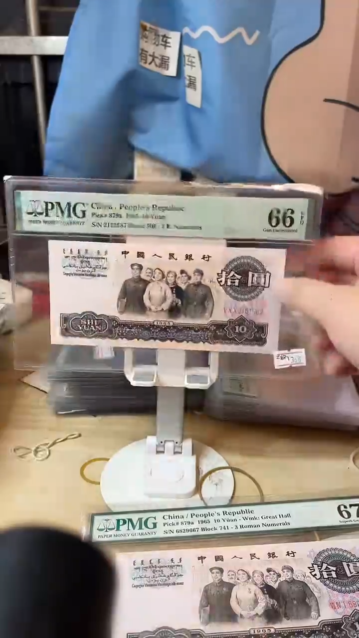500冠二级花开富贵66分无4！！！