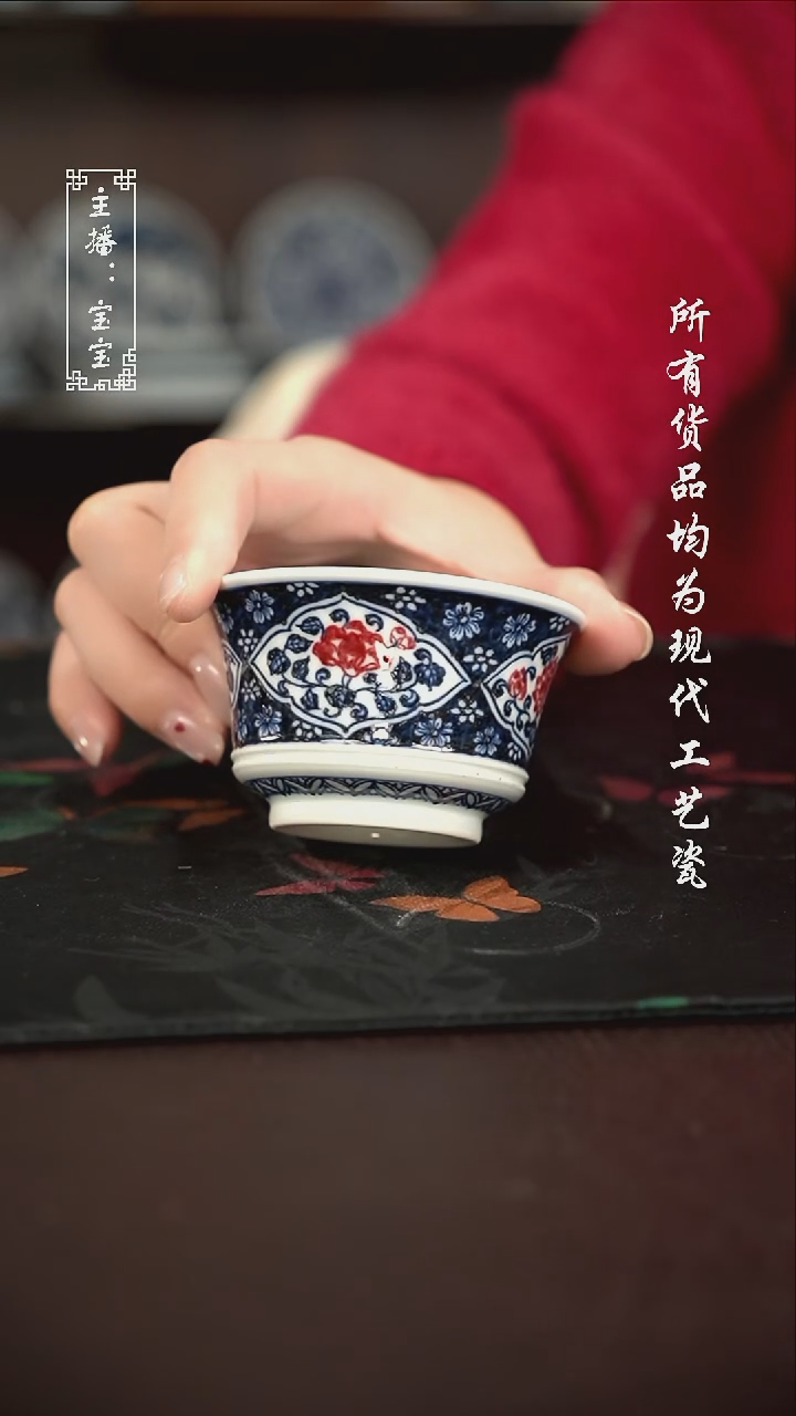 微瑕 福利手绘现代高温瓷 马蹄杯
