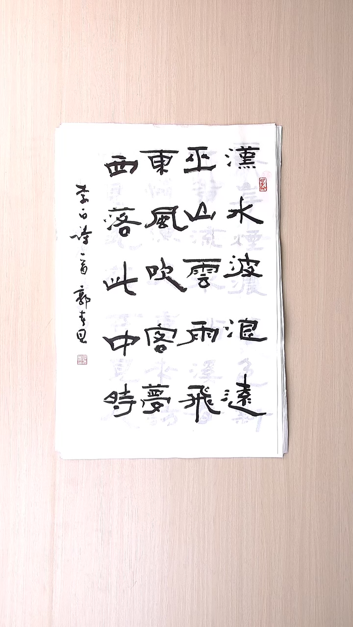 书法郭春恩 宁夏银川68*45