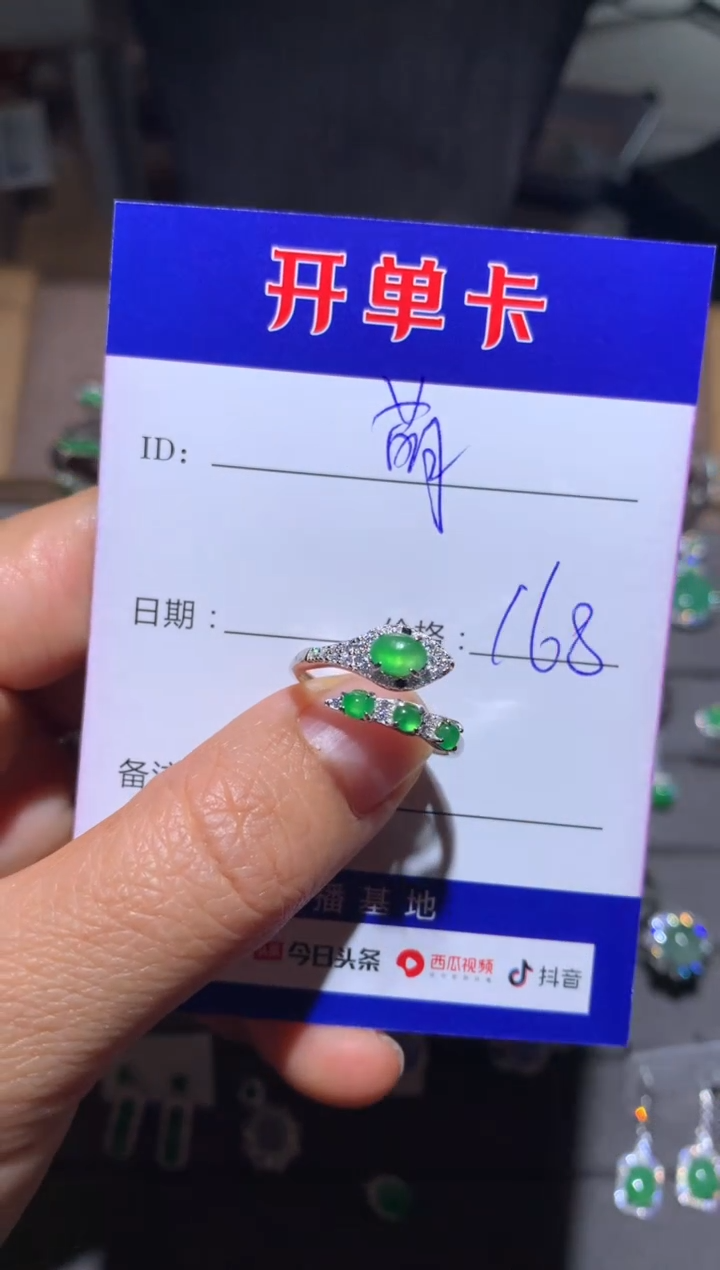 【闪购商品】翡翠戒指银S925镶嵌 萌芽鹿