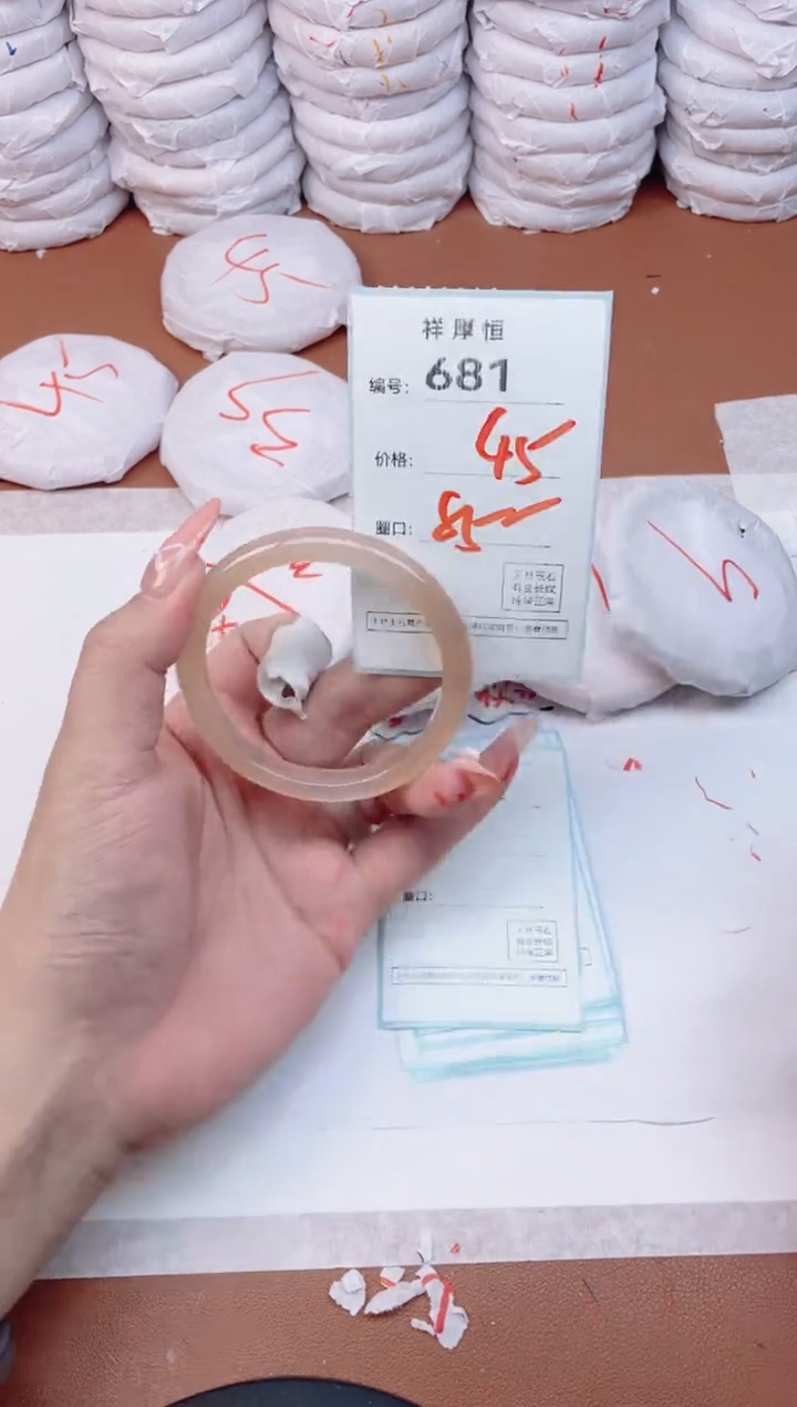 【闪购商品】玛瑙/玉髓手镯未镶嵌681