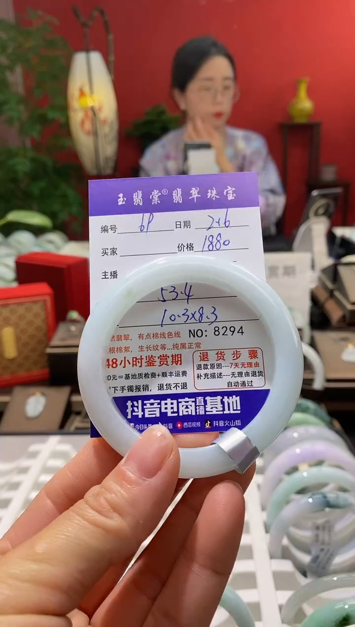 【闪购商品】翡翠手镯未镶嵌翡翠