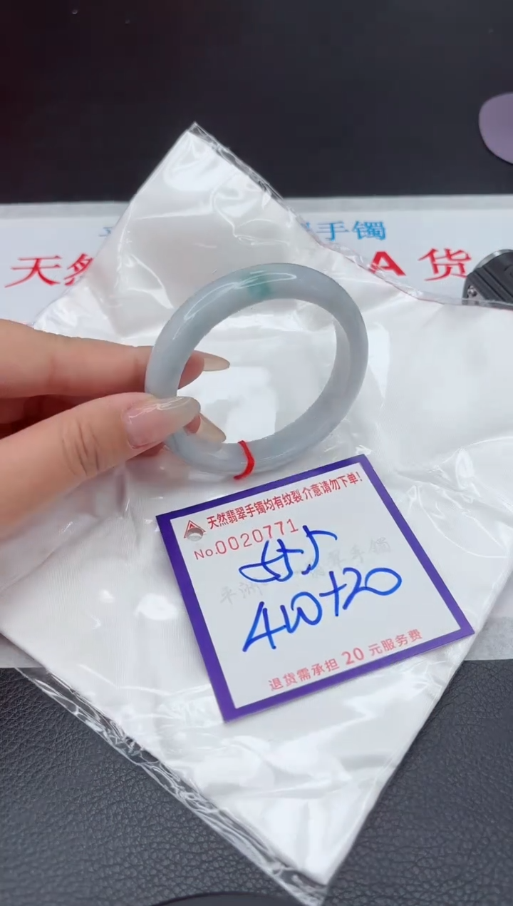 【闪购商品】翡翠手镯未镶嵌111111111111111