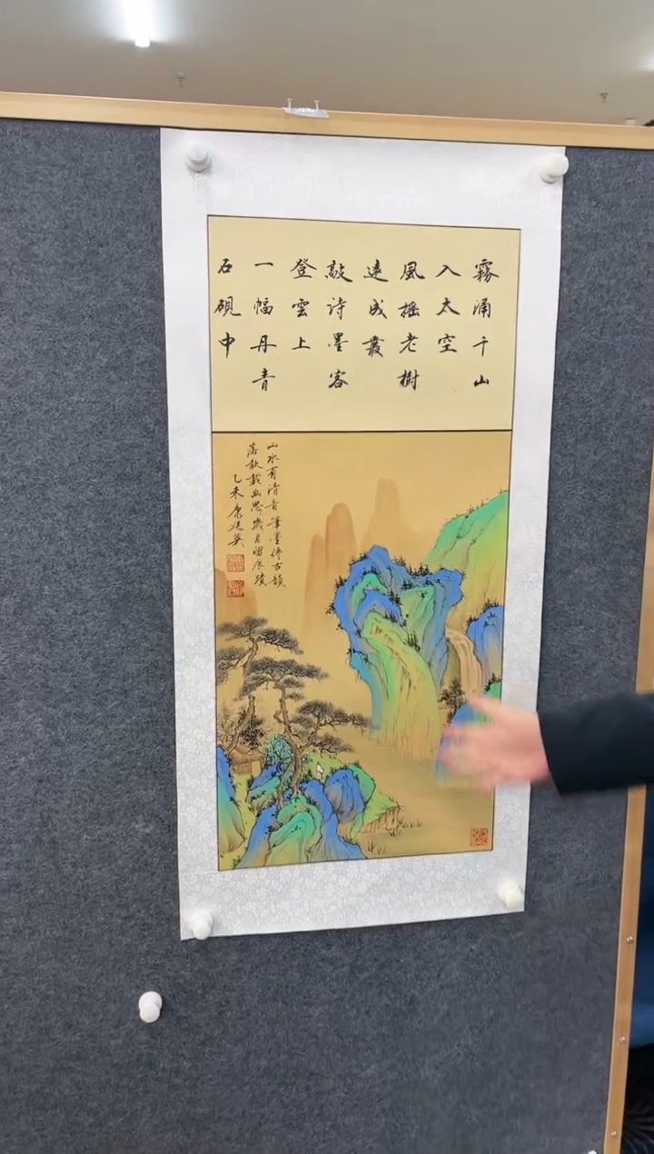 【闪购商品】绘画康廷英-2.7平尺-带书法-山水-1-7