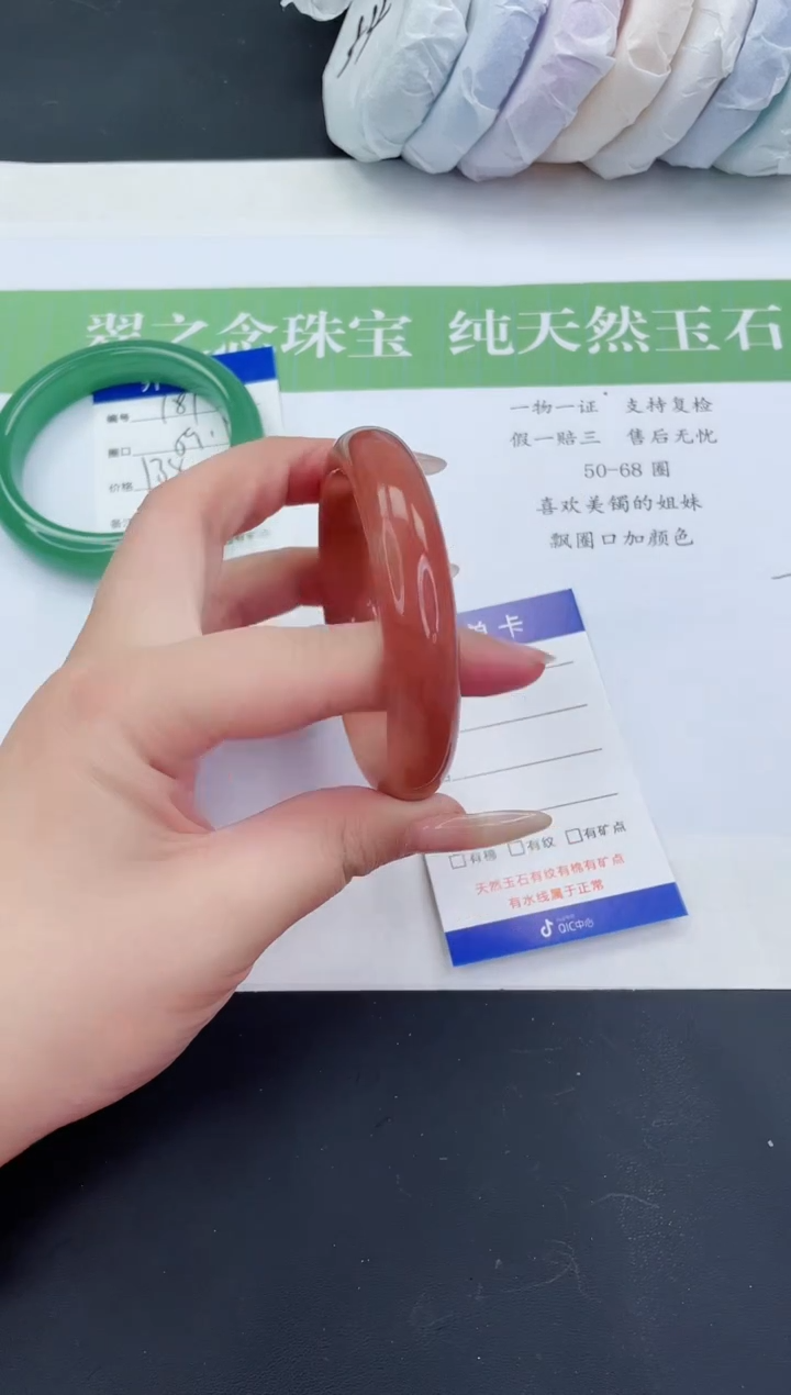 【闪购商品】石英质玉未镶嵌手镯M182-58+