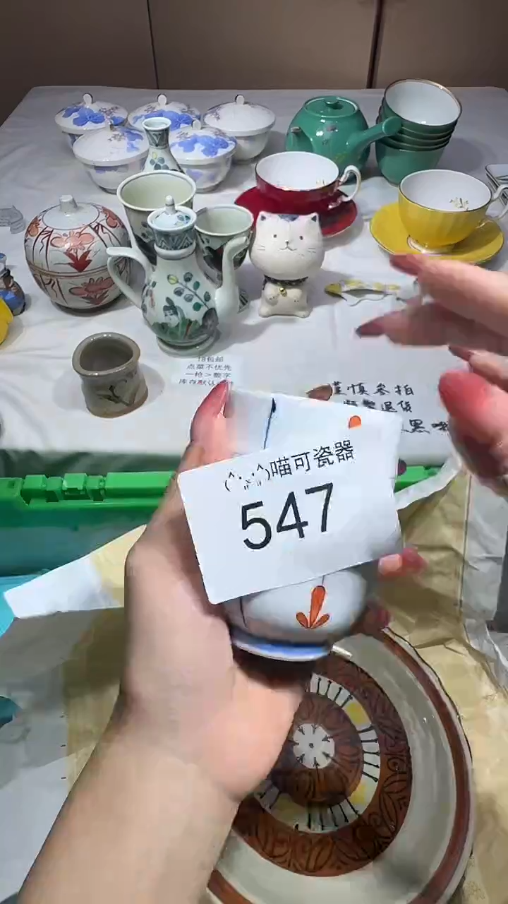 瓷片田*子 喵可瓷器 闪购类型 定向 田田