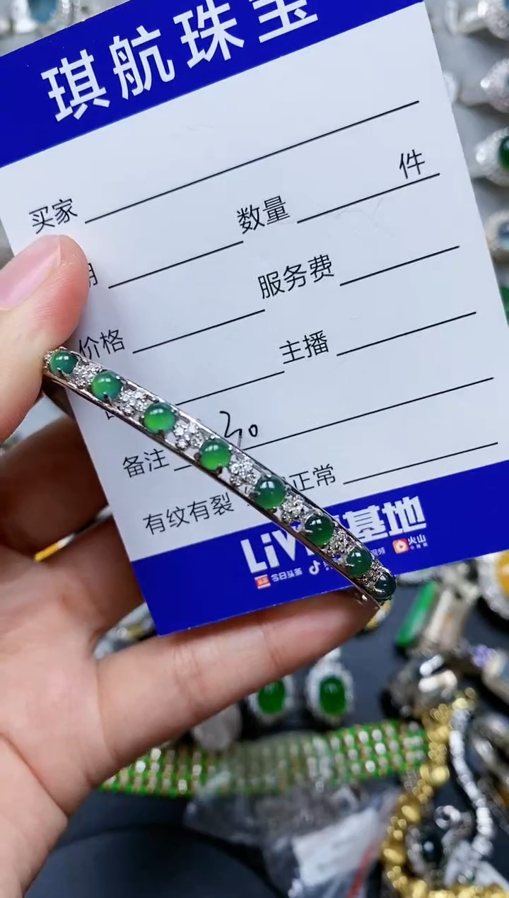 【闪购商品】翡翠手镯银S925镶嵌0530
