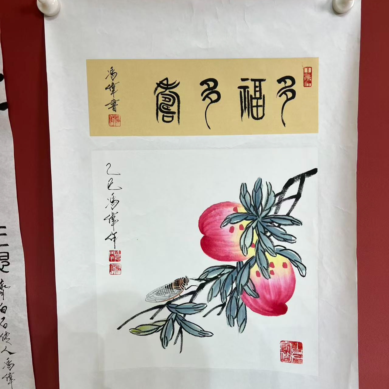 冯伟老师手绘作品