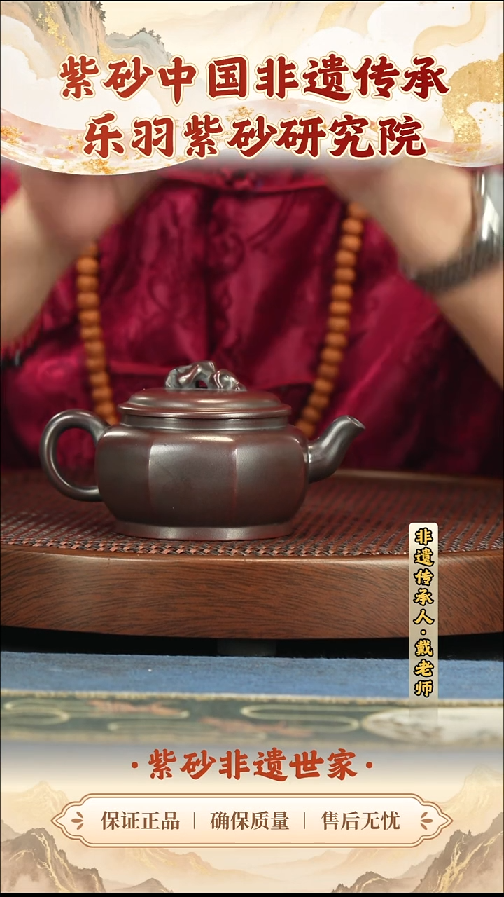 茶壶紫砂99.0099.00