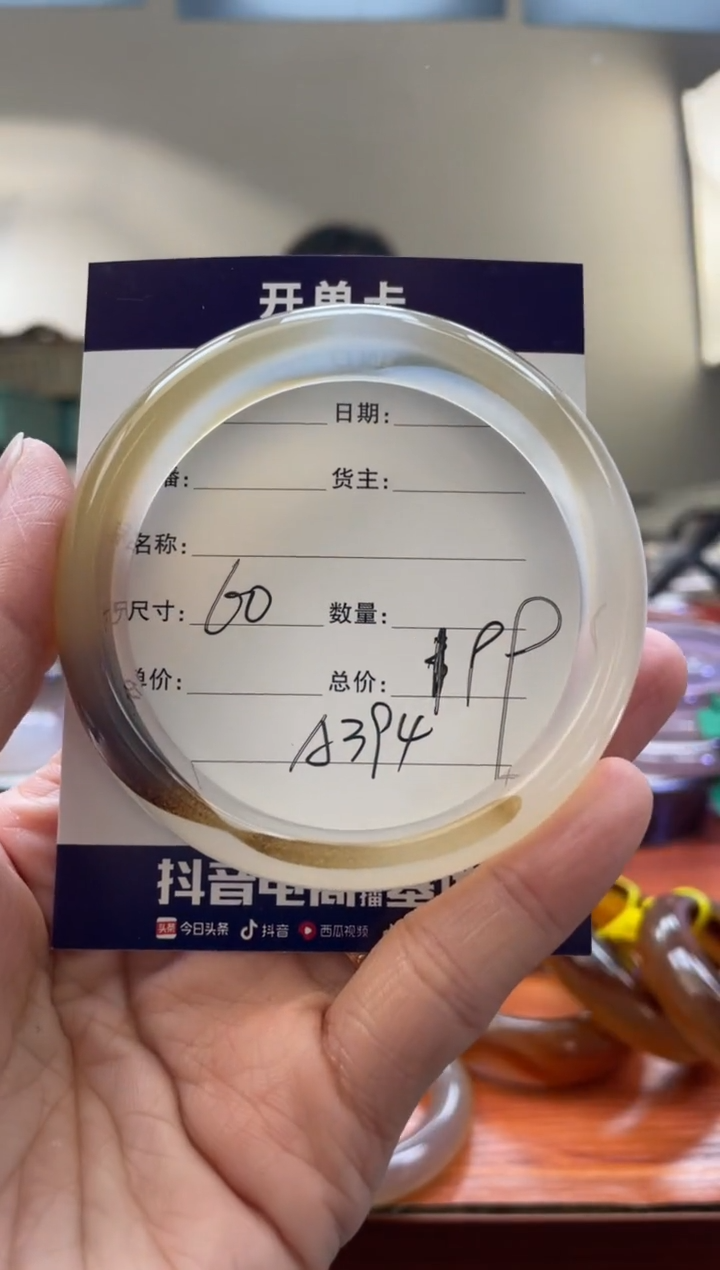 【闪购商品】玛瑙/玉髓手镯未镶嵌A394