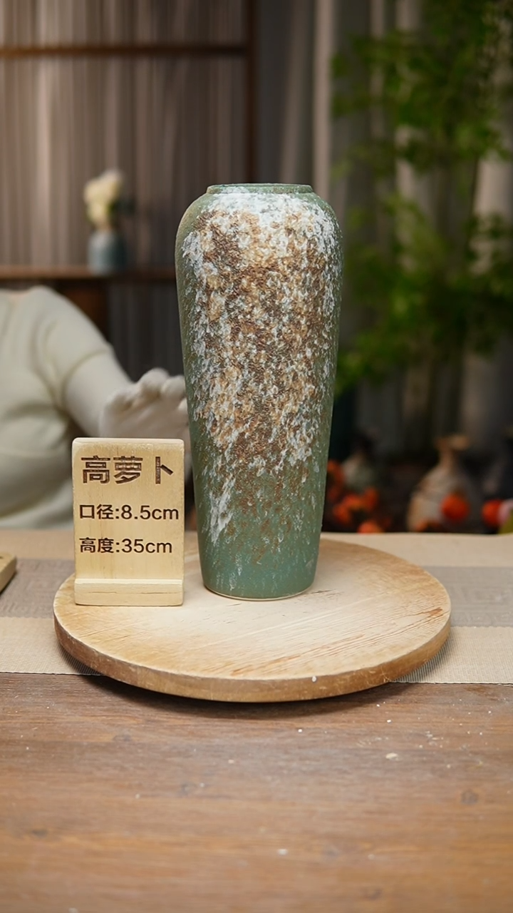 【闪购商品】陶瓷花器高萝卜复古绿