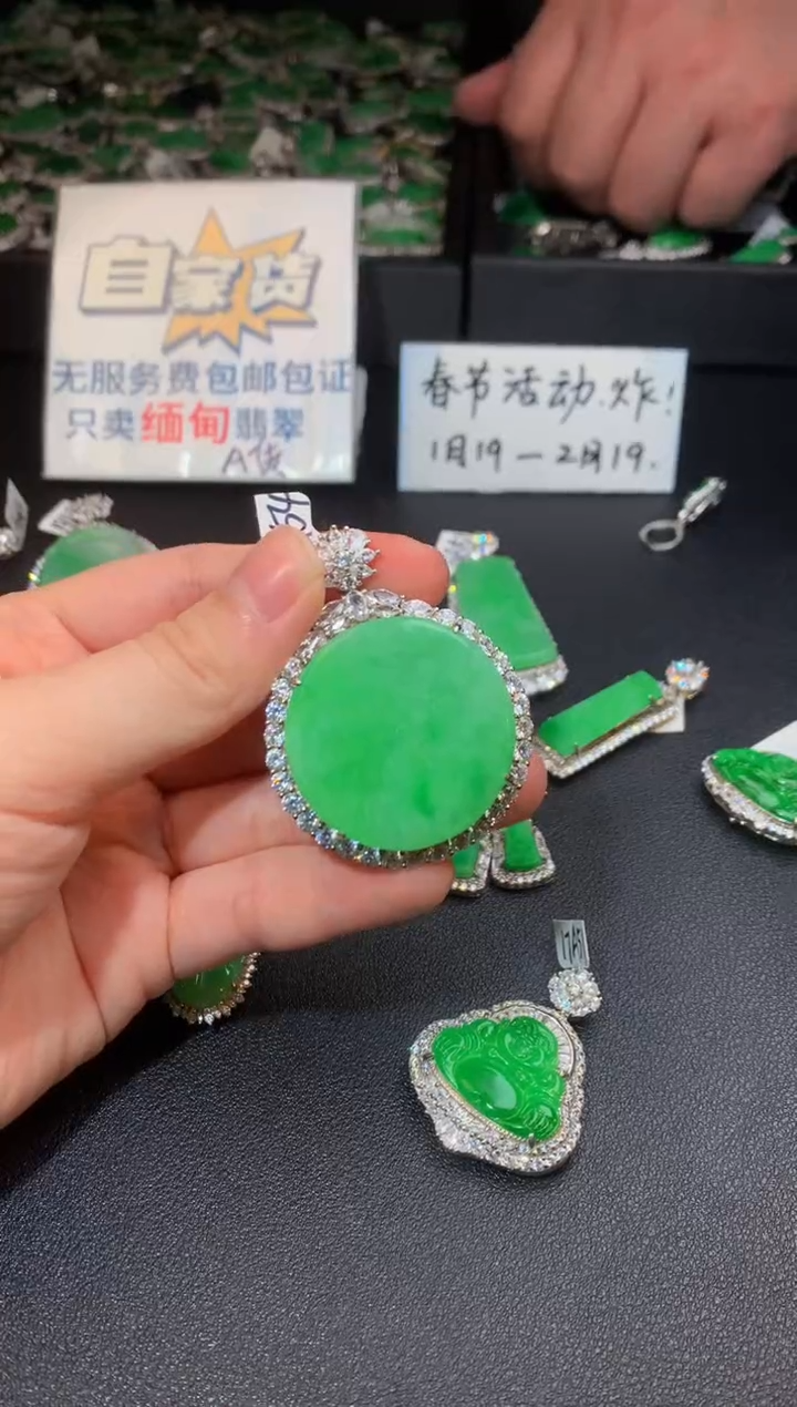 【闪购商品】翡翠颈饰银S925镶嵌翡翠