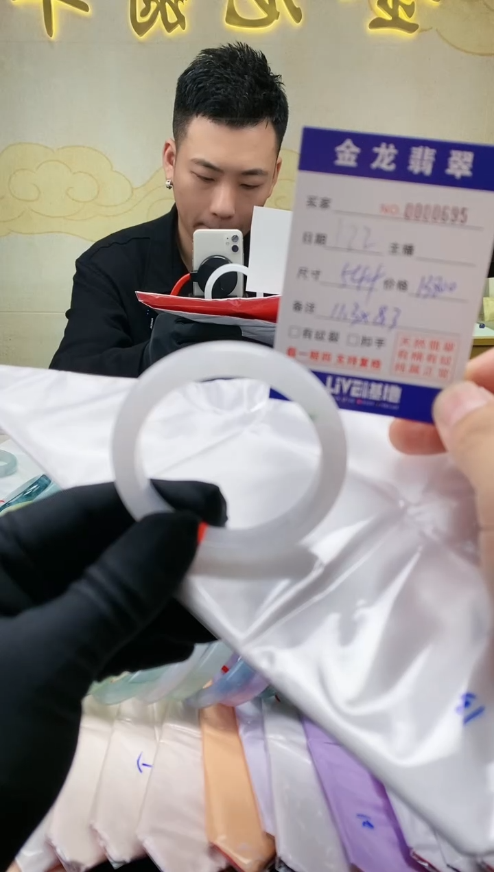 【闪购商品】翡翠手镯未镶嵌