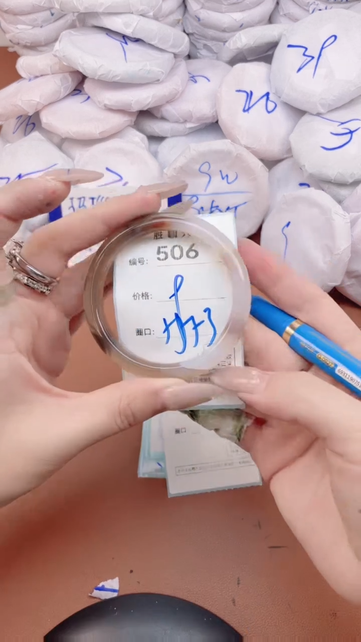 【闪购商品】玛瑙/玉髓手镯未镶嵌506