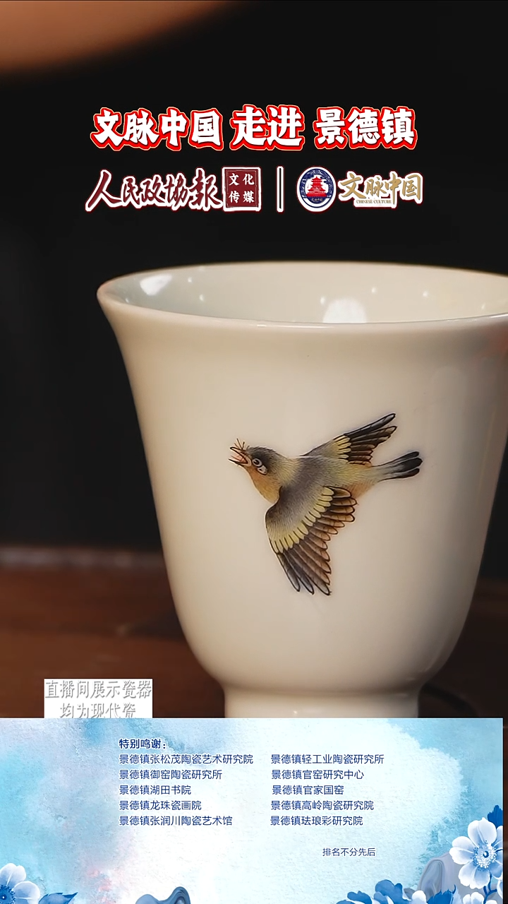 摆件陶瓷文脉艺术茶具摆件A264