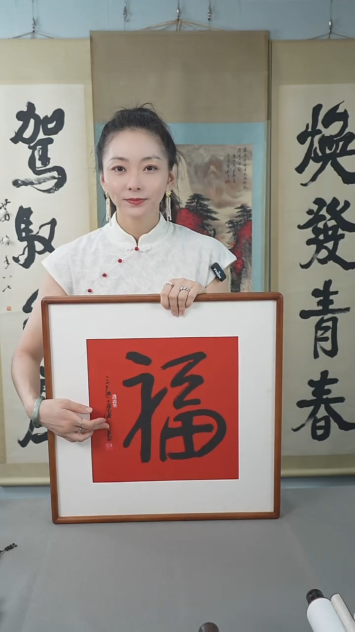 书法曾老师书法作品