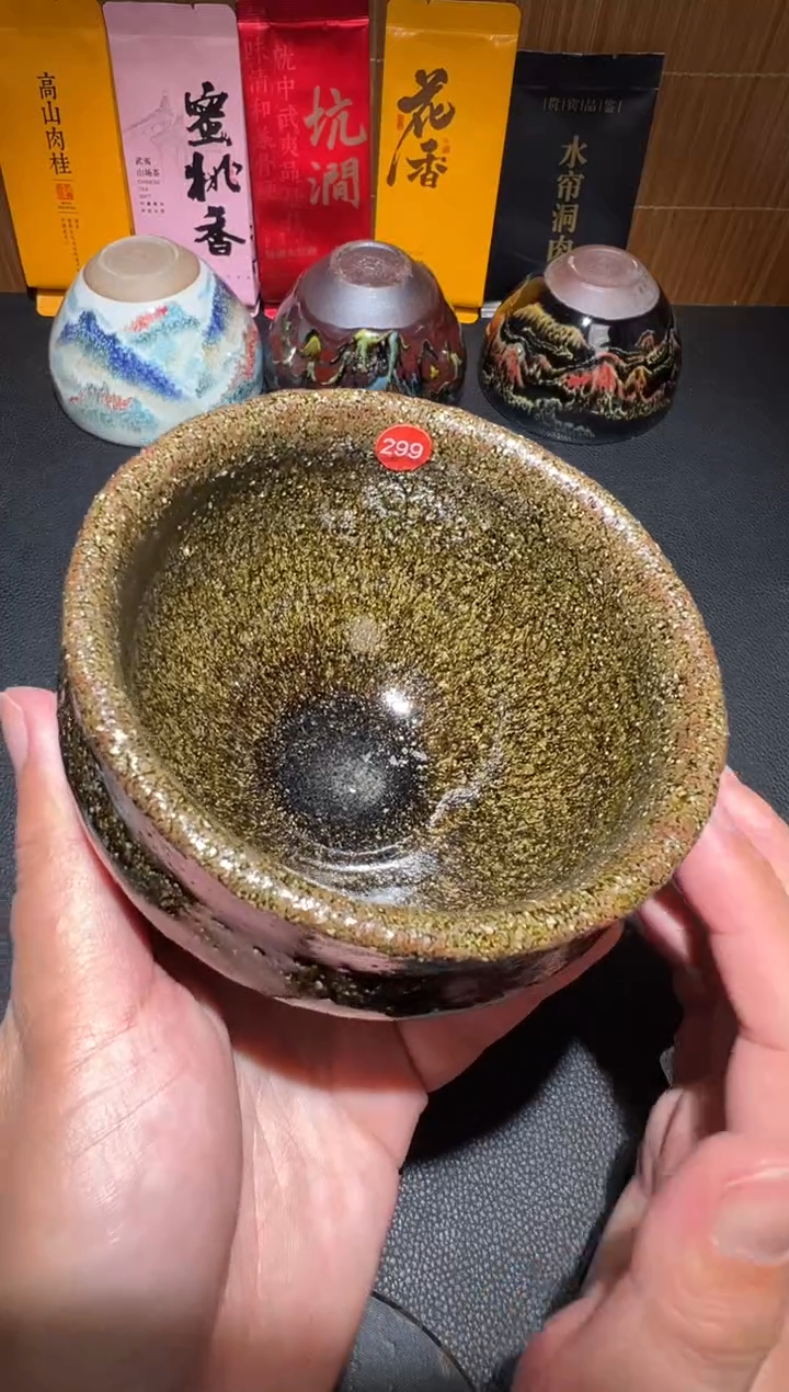 茶盏建窑建盏茶盏299