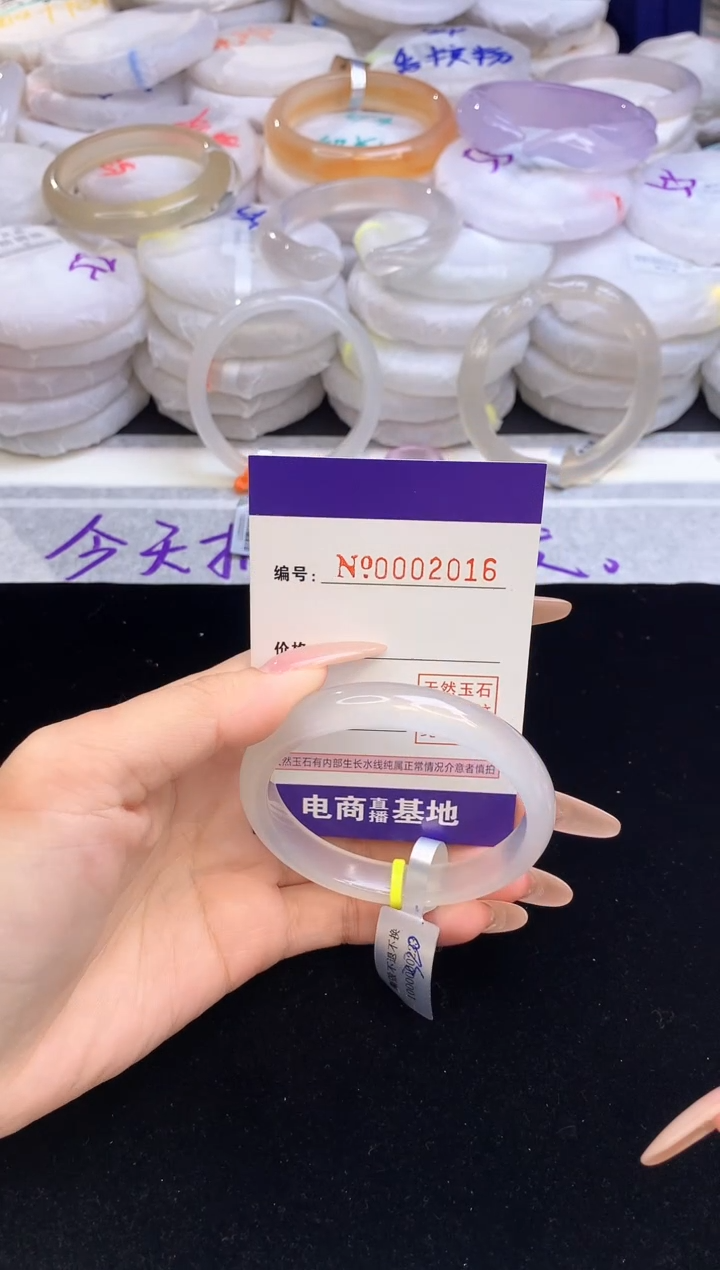 【闪购商品】玛瑙/玉髓手镯未镶嵌2016圈口54-55