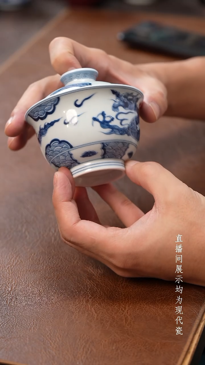 茶器茶器穿云龙盖碗
