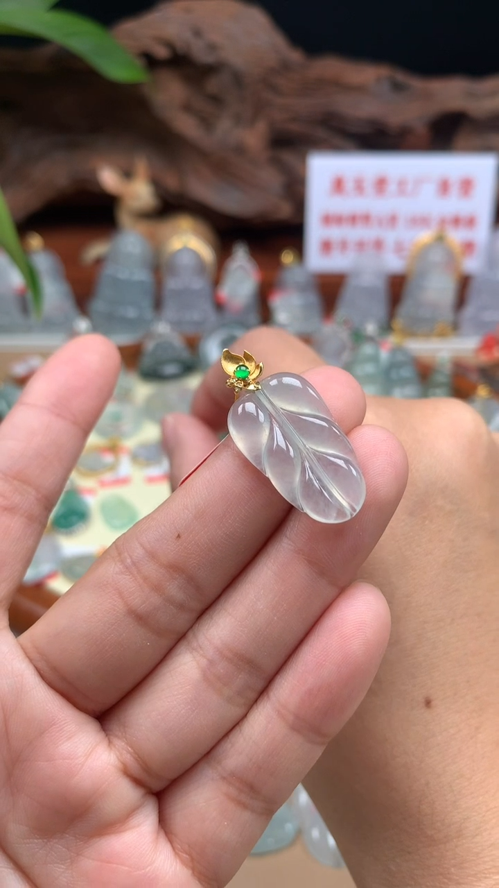 【闪购商品】翡翠吊坠(不含链)18K金镶嵌叶子