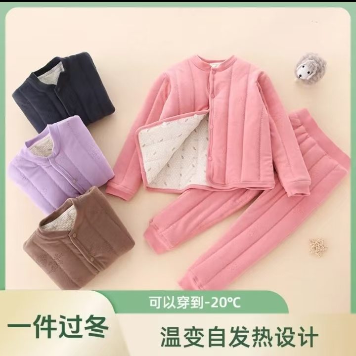 2025新款儿童校服神器套装男女童温变加厚夹棉棉袄中大童保暖套装