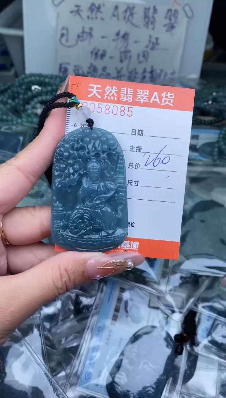 【闪购商品】翡翠颈饰未镶嵌········