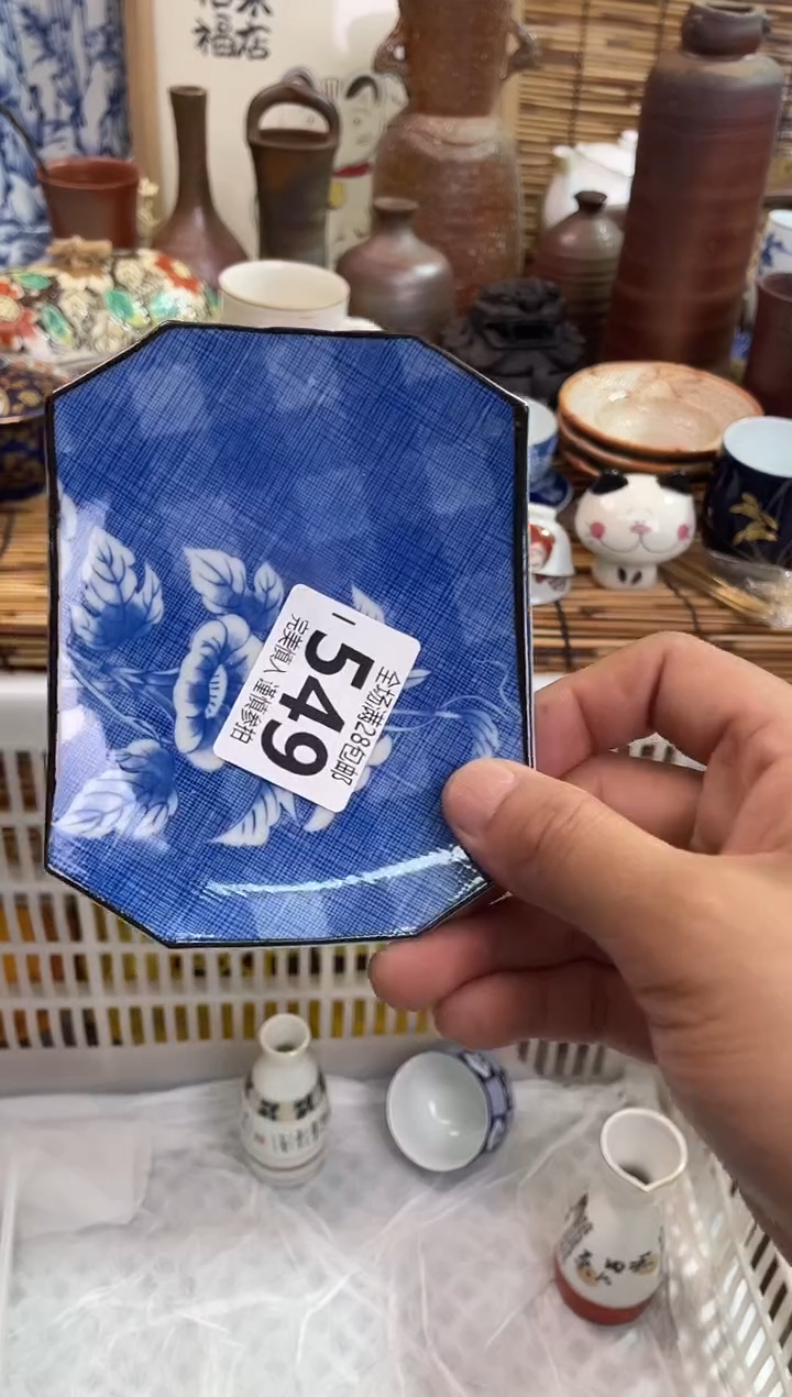 花****0满28包邮，陶瓷茶具瓷器