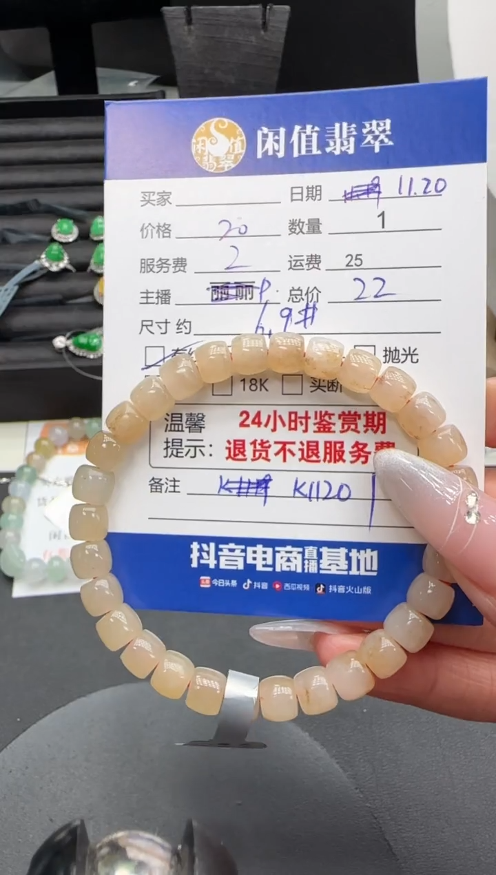 未镶嵌手链和田玉和田玉手串