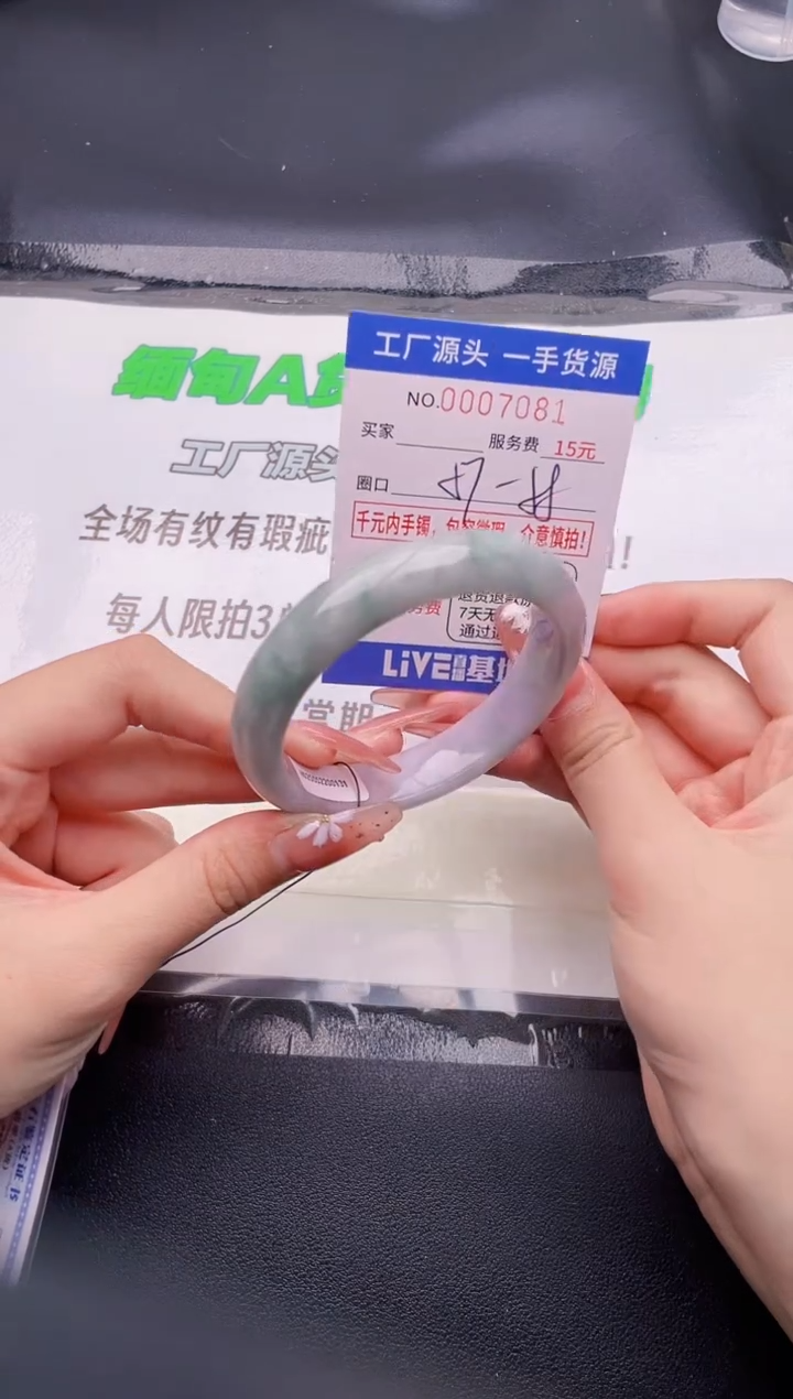 翡翠手镯未镶嵌按图片拍下发货81