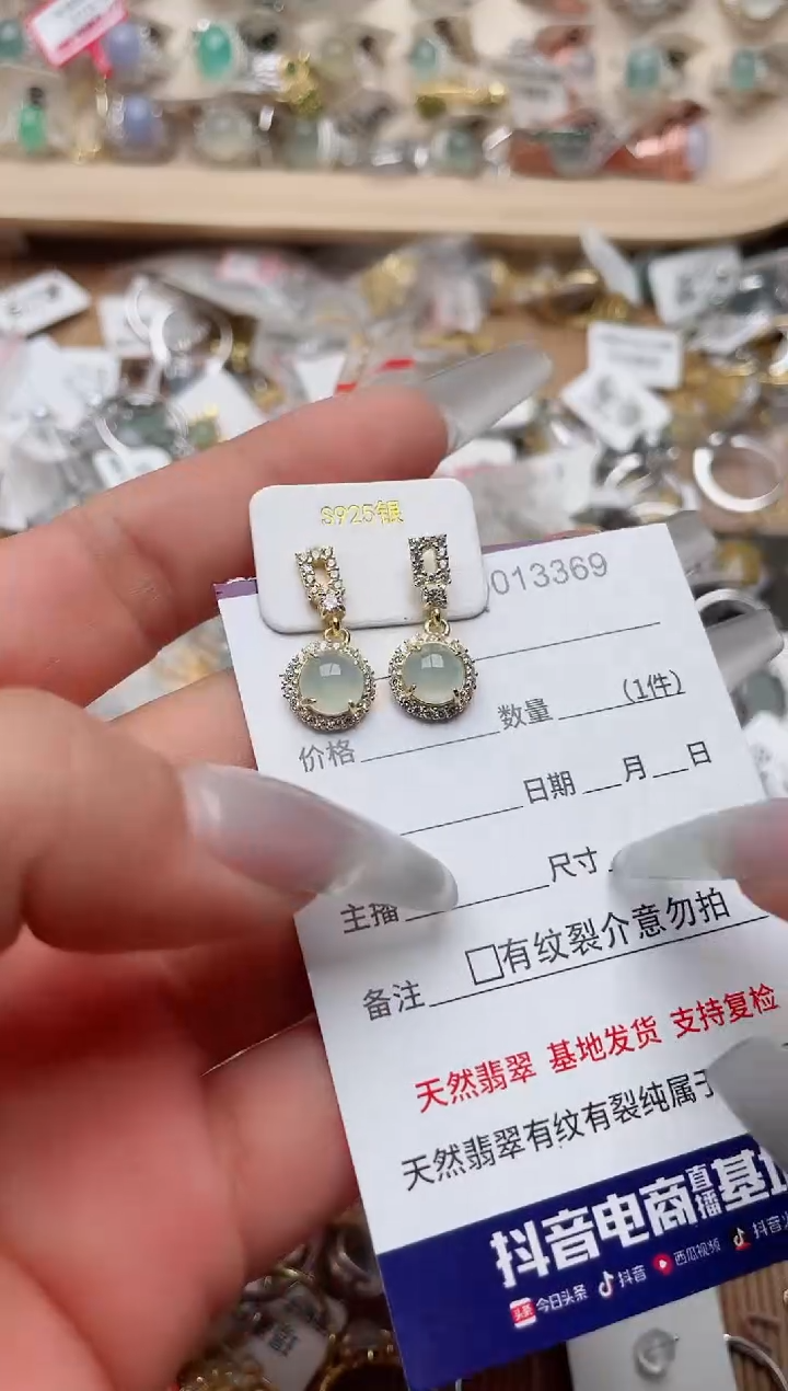 【闪购商品】翡翠戒指银S925镶嵌、