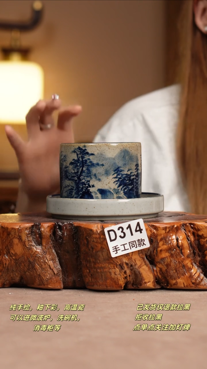 其他D314窑林瓷业瓷器