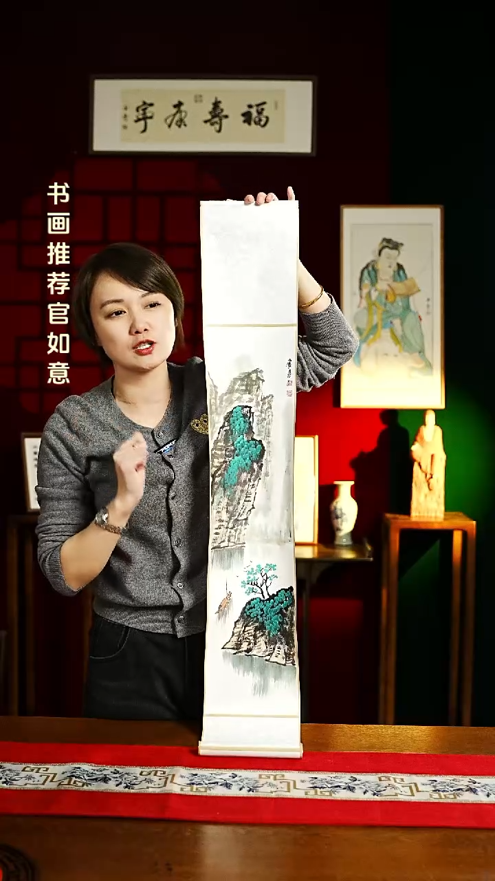 【闪购商品】书法绘画卷轴17*110山水3 孟老师