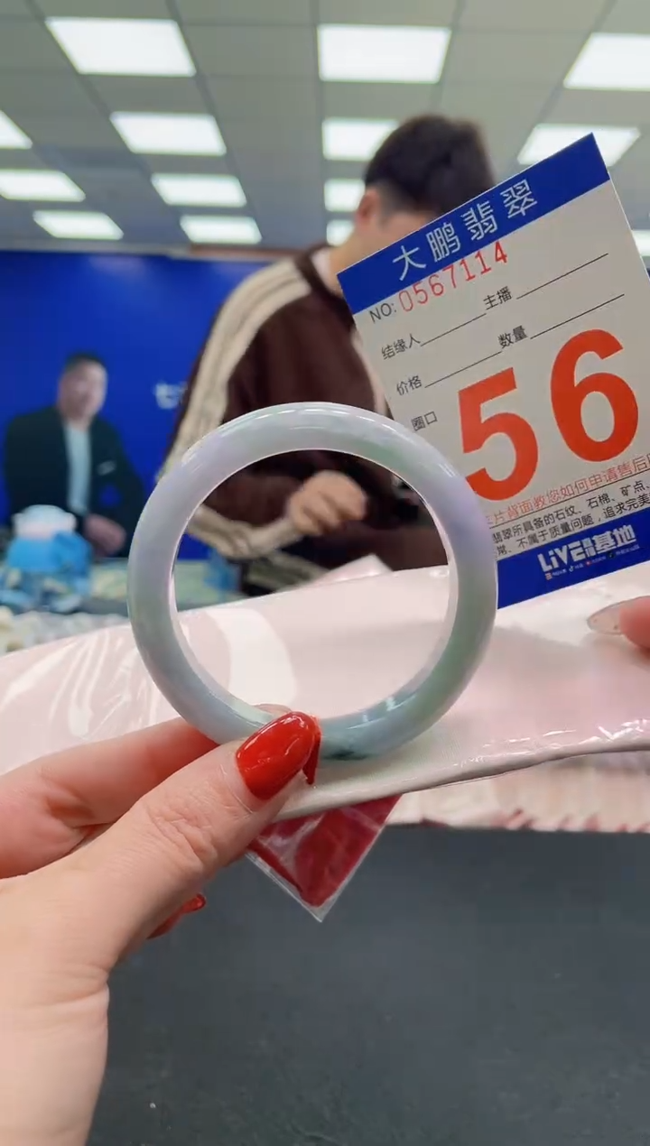 未镶嵌手镯翡翠 AAAAAAAAAAAAAAAAAAAA